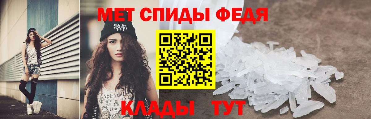 АМФЕТАМИН  Вход с VPN  АМФЕТАМИН  АМФЕТАМИН Розовый  Волгодонск 