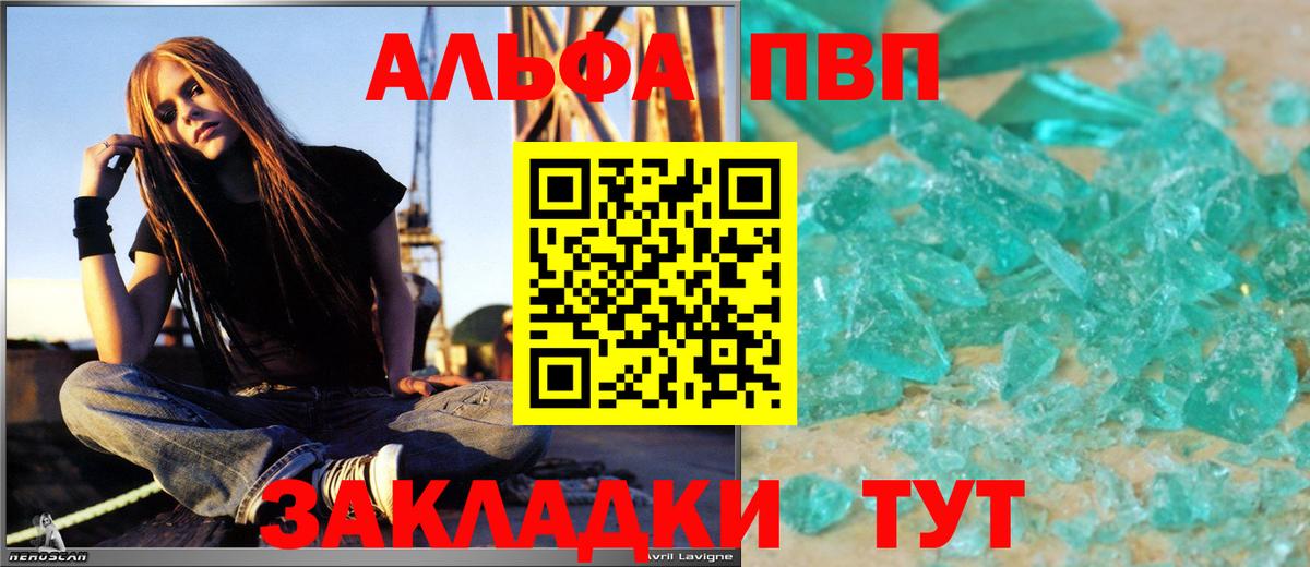 А ПВП СК КРИС Волгодонск
