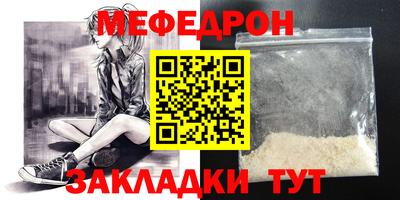стаф Балашиха