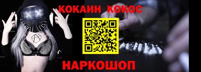 стаф Балашиха