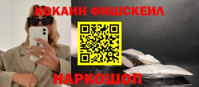 ПСИЛОЦИБИНОВЫЕ ГРИБЫ Балаково