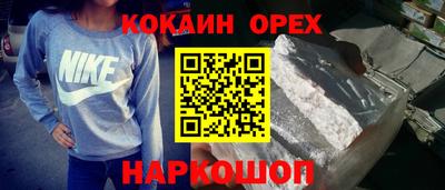 ПСИЛОЦИБИНОВЫЕ ГРИБЫ Балаково