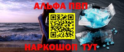 ПСИЛОЦИБИНОВЫЕ ГРИБЫ Балаково
