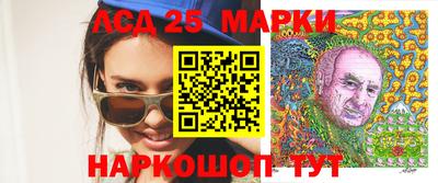 ПСИЛОЦИБИНОВЫЕ ГРИБЫ Балаково