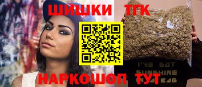 ПСИЛОЦИБИНОВЫЕ ГРИБЫ Балаково