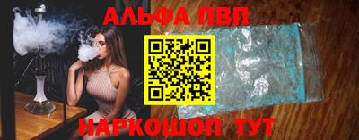 ПСИЛОЦИБИНОВЫЕ ГРИБЫ Балаково