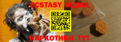 стаф Балашиха