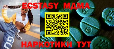 стаф Балашиха