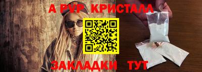 стаф Балашиха