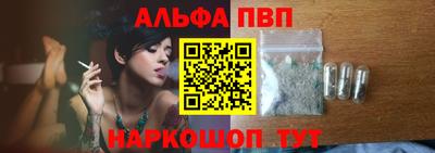 стаф Балашиха