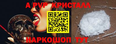 стаф Балашиха