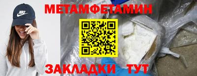 стаф Балашиха
