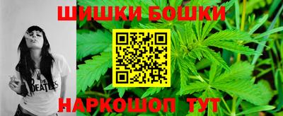 стаф Балашиха