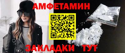 ПСИЛОЦИБИНОВЫЕ ГРИБЫ Балаково