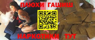 стаф Балашиха
