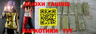 стаф Балашиха