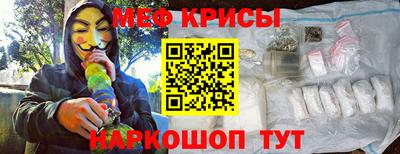 стаф Балашиха