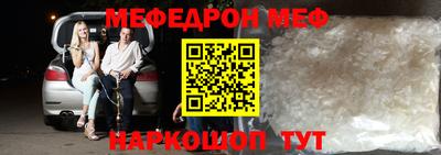 стаф Балашиха