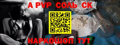 ПСИЛОЦИБИНОВЫЕ ГРИБЫ Балаково