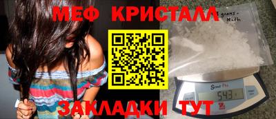 ПСИЛОЦИБИНОВЫЕ ГРИБЫ Балаково