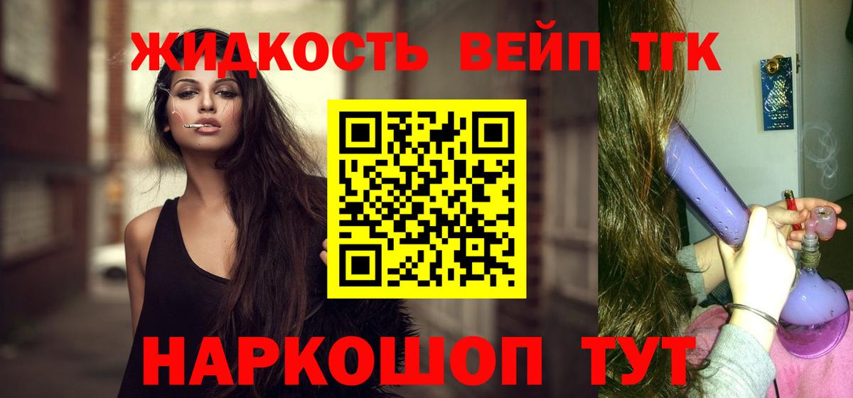Дистиллят ТГК концентрат Волгодонск