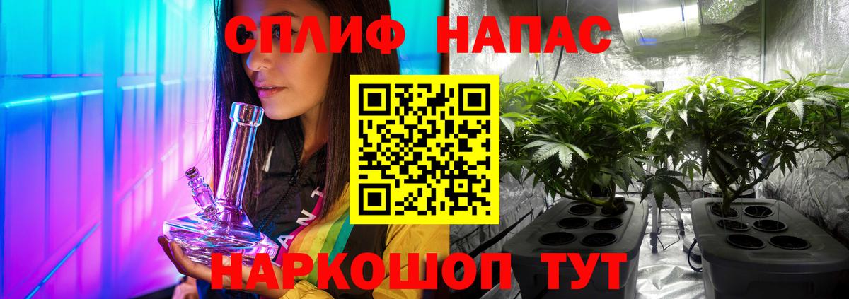 Конопля AK-47 Волгодонск