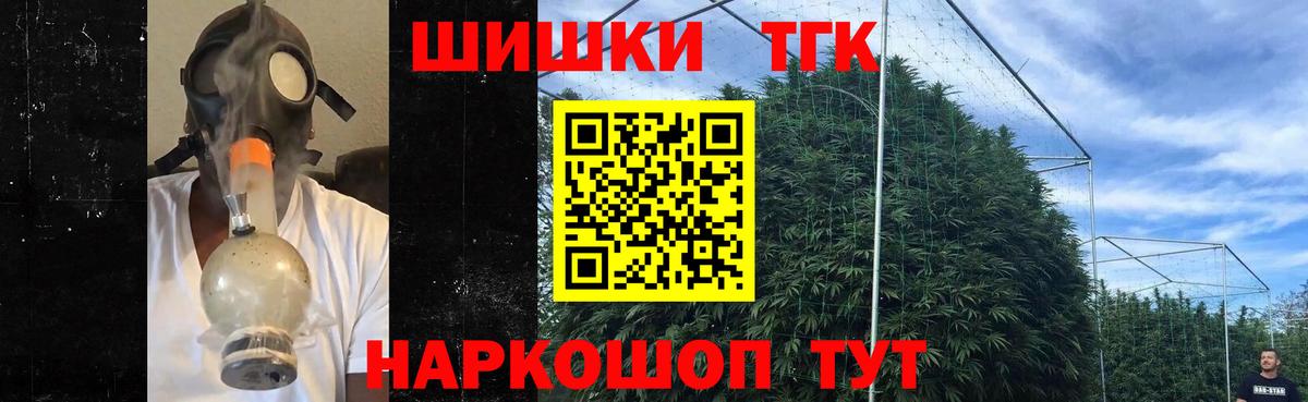 Каннабис MAZAR  Вход с VPN  Бошки Шишки Amnesia  Шишки марихуана White Widow  Бошки Шишки тримм  Волгодонск 